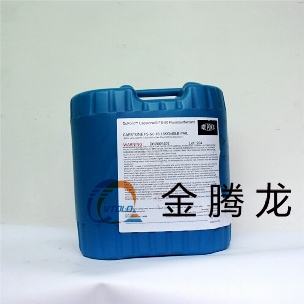 Capstone™ FS-50氟表面活性剂
