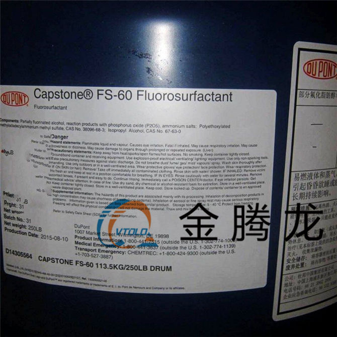 Capstone™ fs-60氟表面活性剂