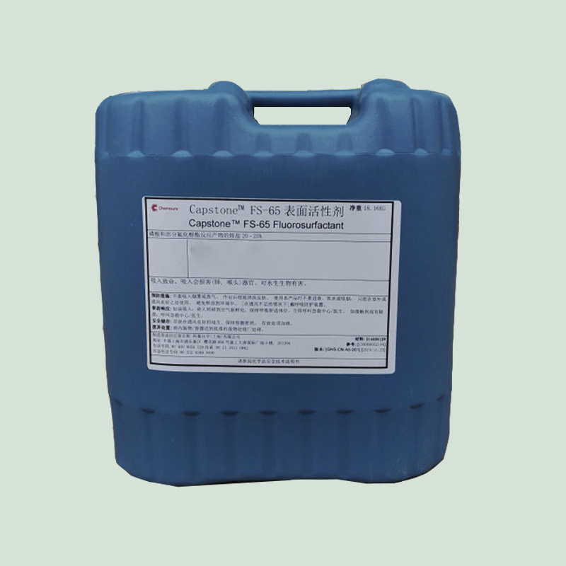 Capstone™ FS-65氟表面活性剂