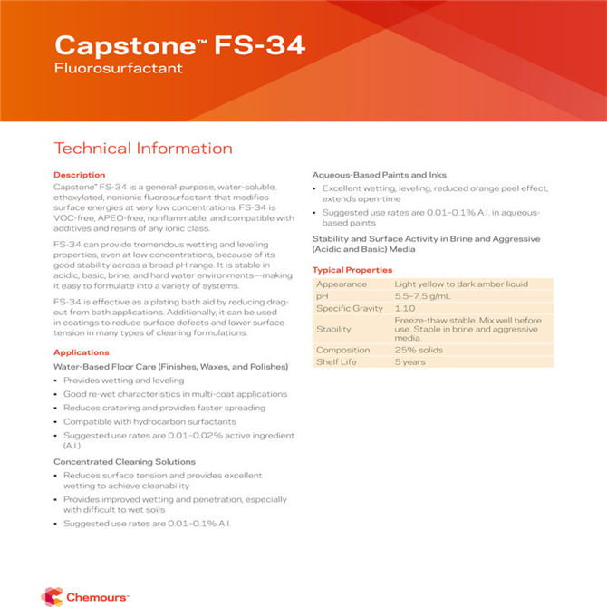 Capstone™ FS-34氟表面活性剂(图1)
