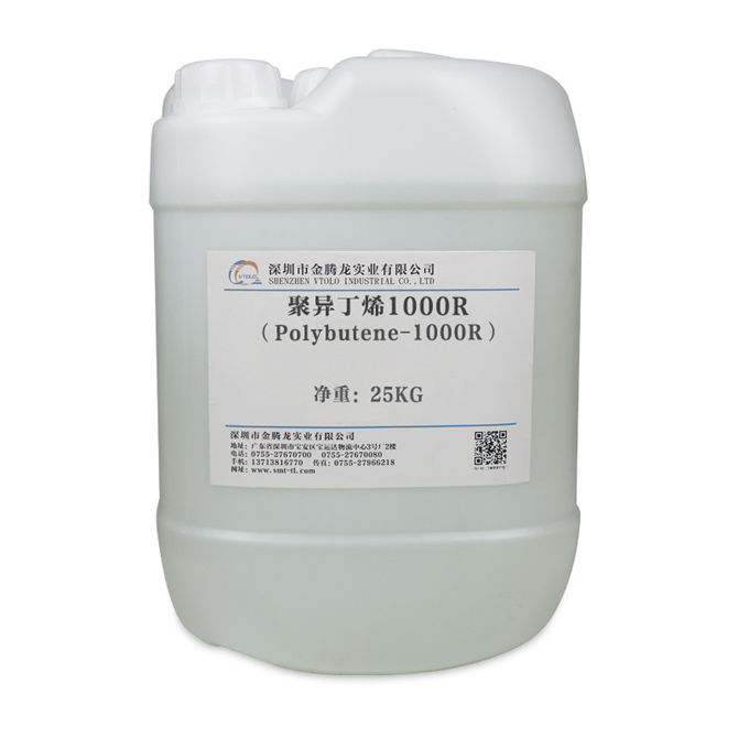 聚异丁烯 Polybutene-1000R