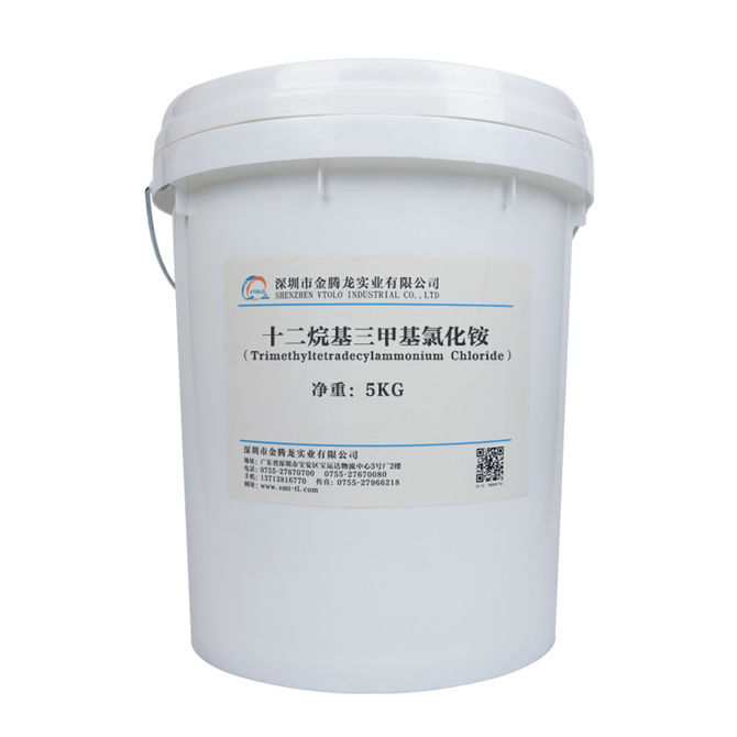十二烷基三甲基氯化铵
