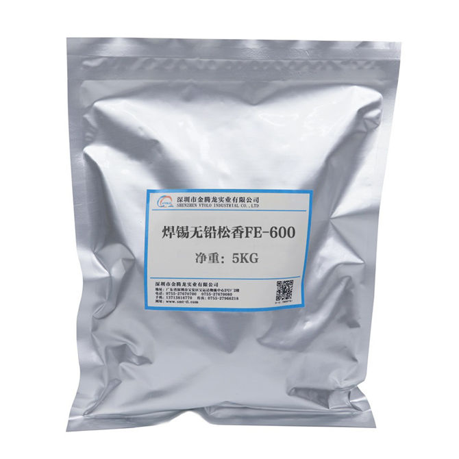 焊锡无铅松香FE-600