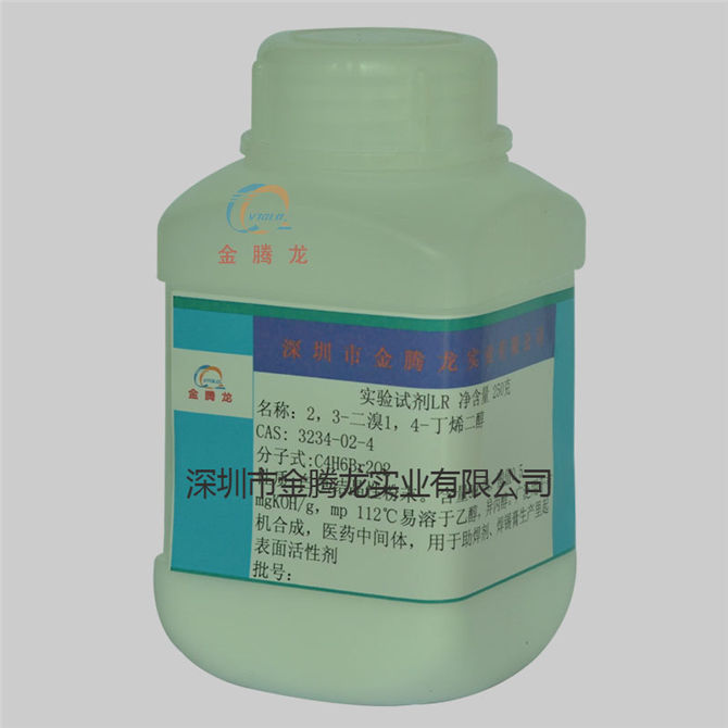 苄基三甲基氯化铵