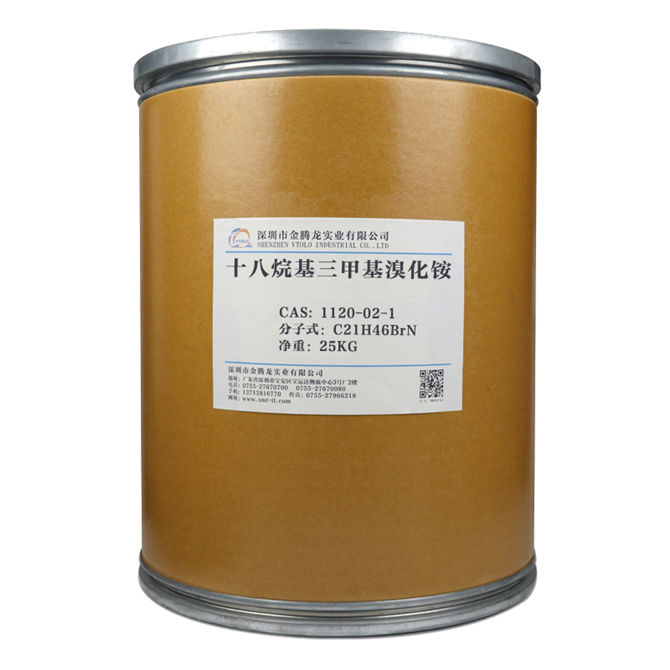 十八烷基三甲基溴化铵