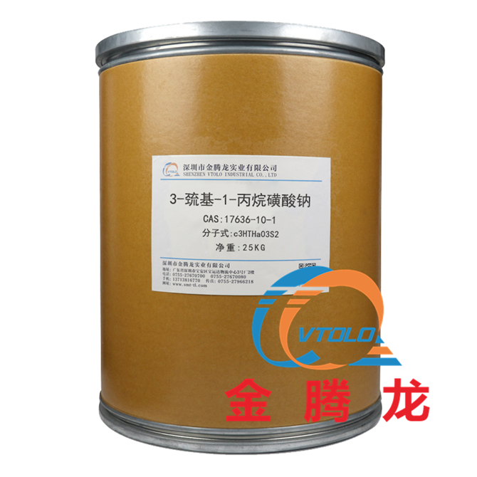 3-巯基-1-丙烷磺酸钠 MPS