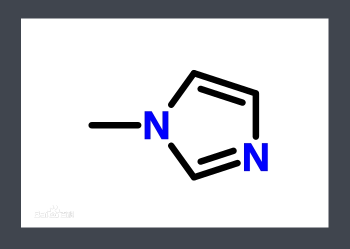 N-甲基咪唑 结构式(图1)