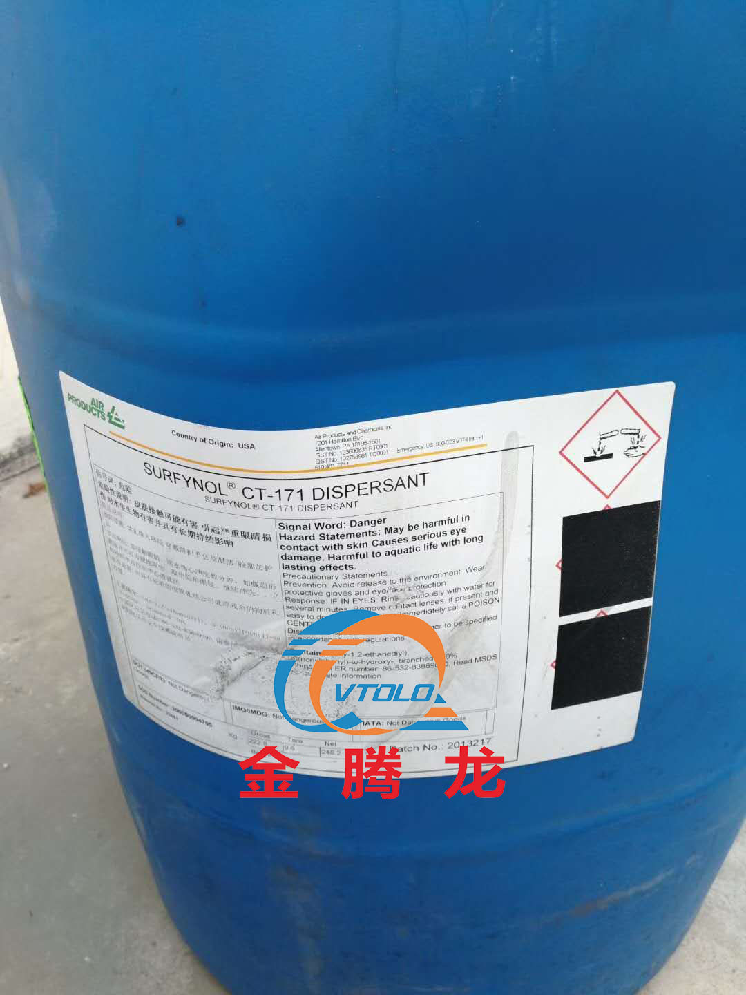 Surfynol CT-171分散剂