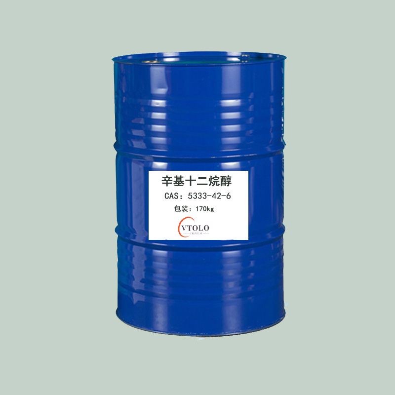 辛基十二烷醇（格尔伯特20醇，异构二十醇）