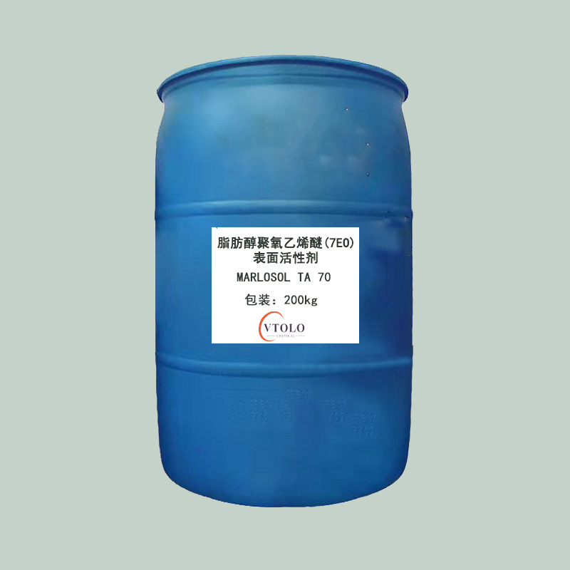 脂肪醇聚氧乙烯醚(7EO) 表面活性剂MARLOSOL TA 70