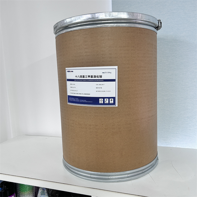 十八烷基三甲基溴化铵