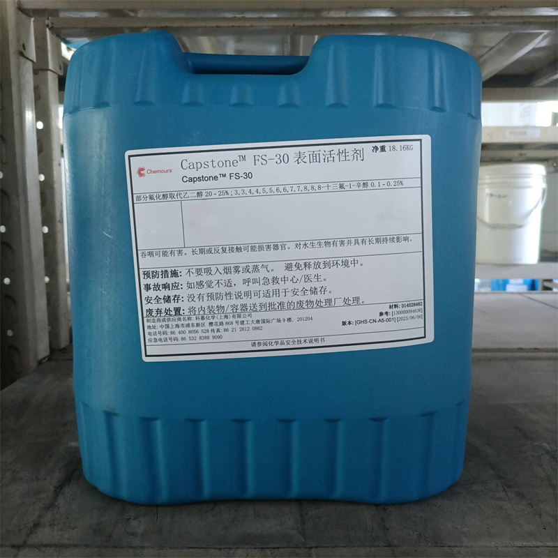 Capstone™ FS-30氟表面活性剂