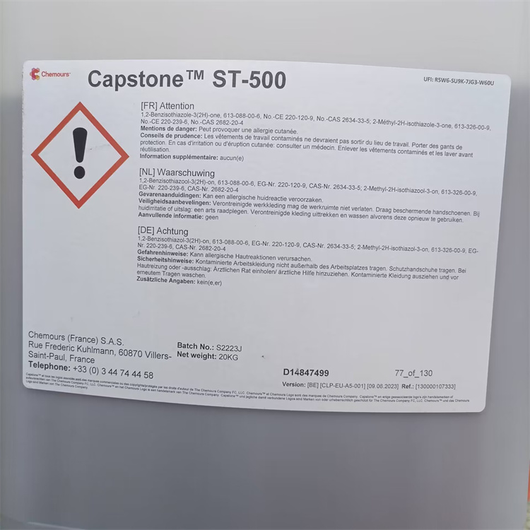 Capstone™ST-500石材防护剂（水性氟类分散剂）