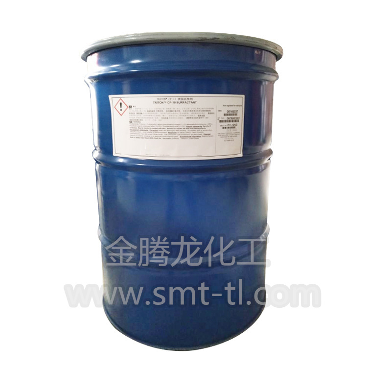  TRITON DF-20 低泡表面活性剂（68603-25-8）