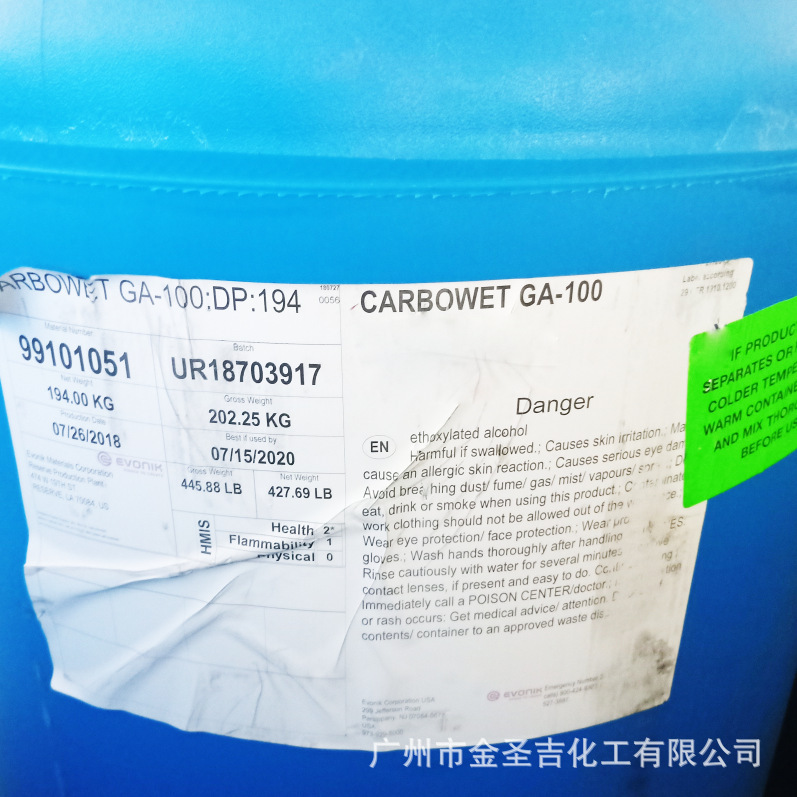 Carbowet GA-100表面活性剂
