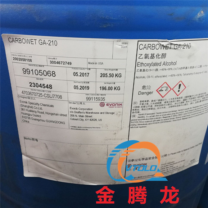 Carbowet GA-210非离子型表面活性剂（炔二醇衍生物）