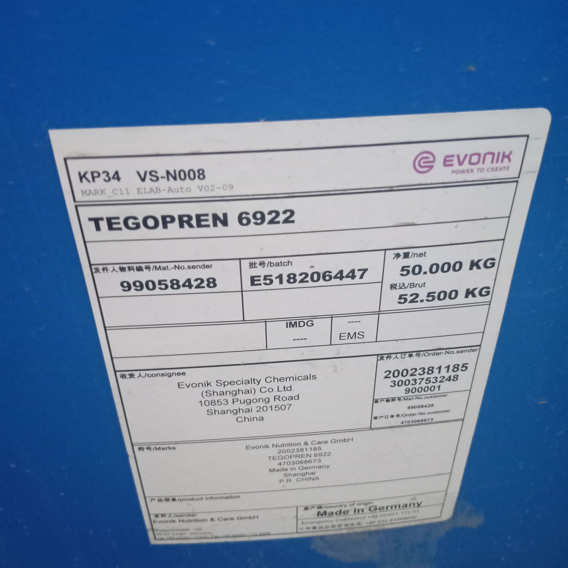 TEGOPREN 6922 有机硅改性聚醚密封胶（MS胶）