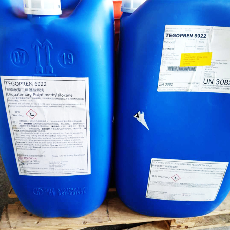 TEGOPREN 6922 有机硅改性聚醚密封胶（MS胶）