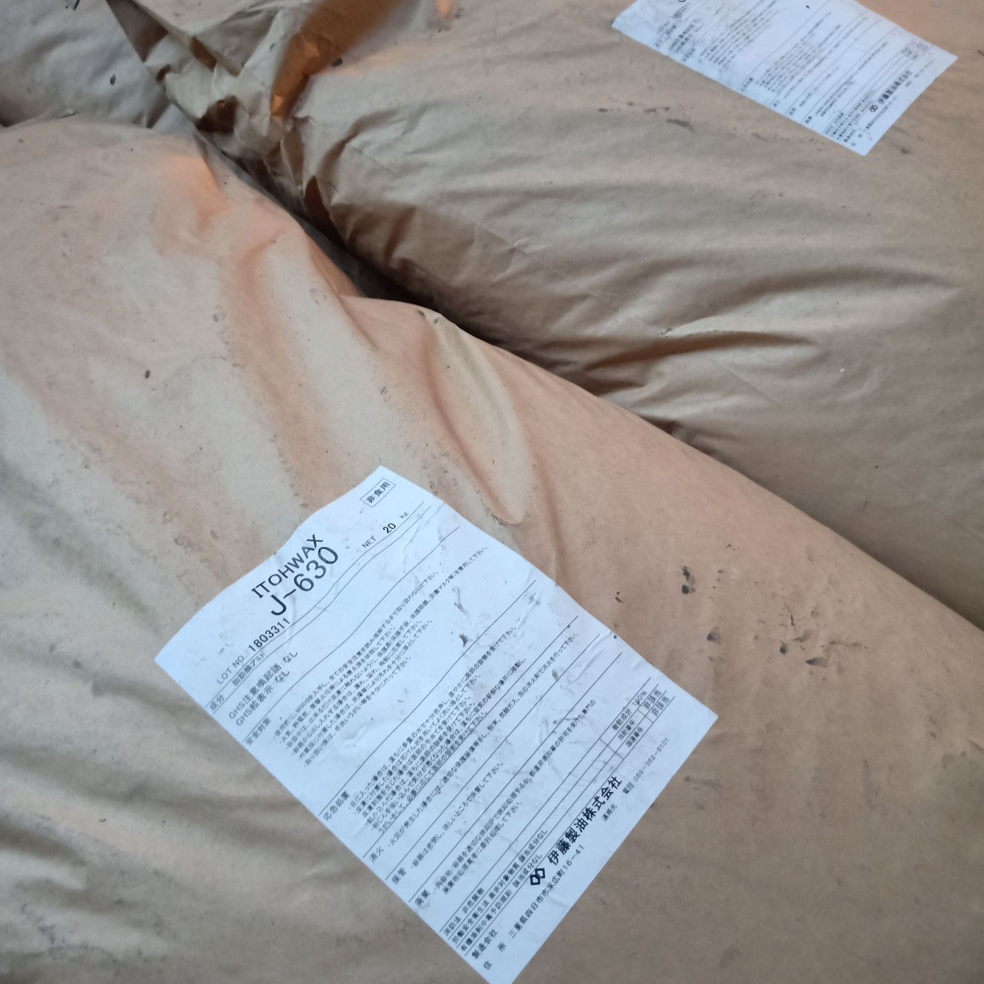 ITOHWAX J-630触变剂（K-630）高性能聚酰胺蜡