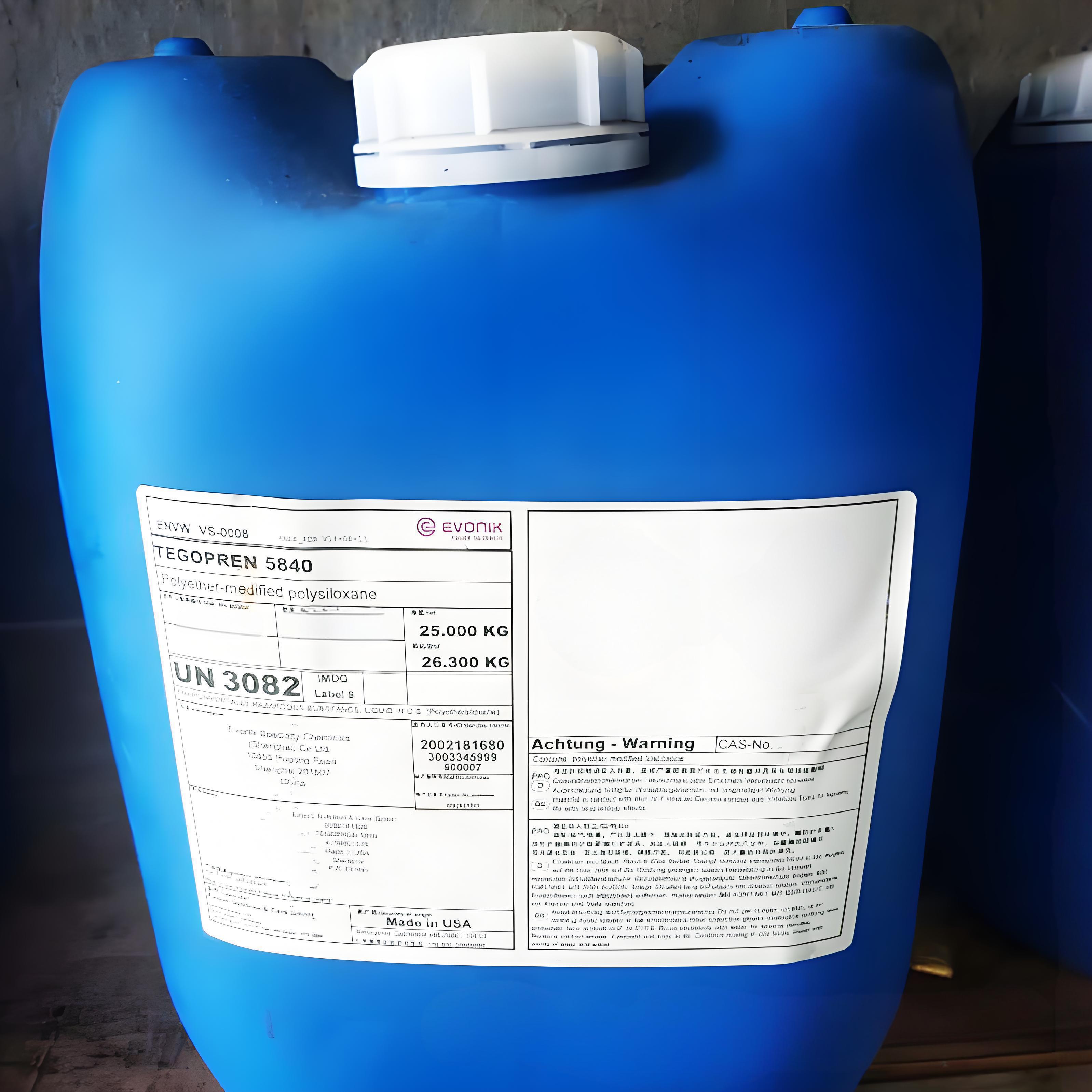 有机硅增效剂TEGOPREN 5840（聚醚改性三硅氧烷）