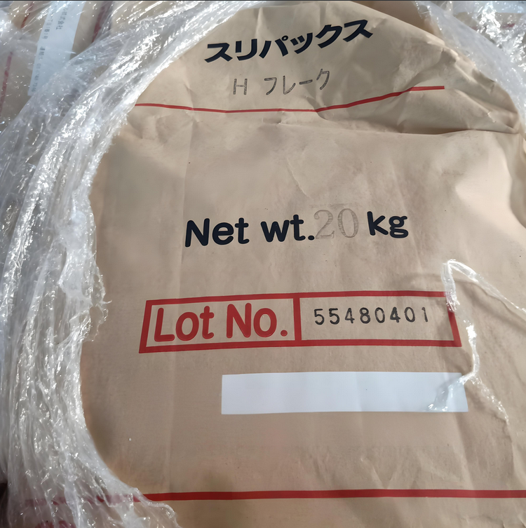 SLIPACKS H触变剂/防沉剂