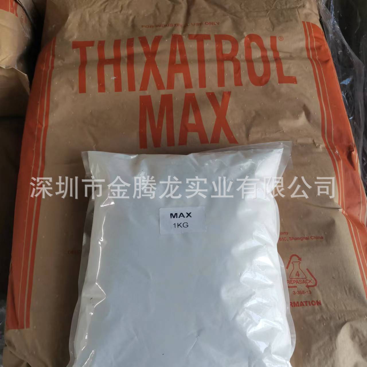 THIXATROL MAX高效触变剂、增稠剂、防沉剂
