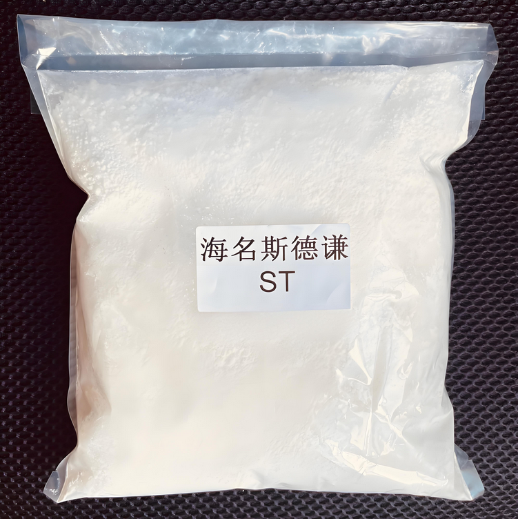 Thixatrol ST高效有机膨润土触变剂（涂料/油墨/胶粘剂专用）