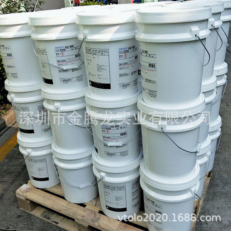 DISPARLON AQ-600高效水性分散剂