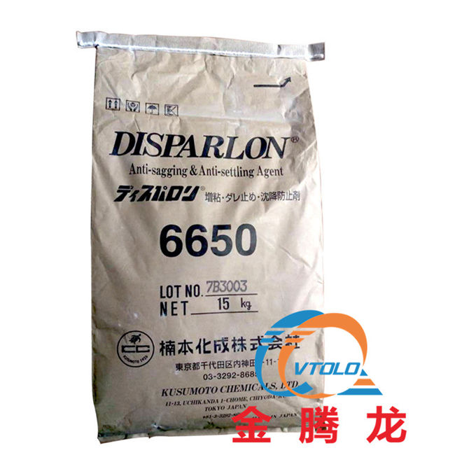 DISPARLON 6650 高性能聚酰胺蜡触变剂