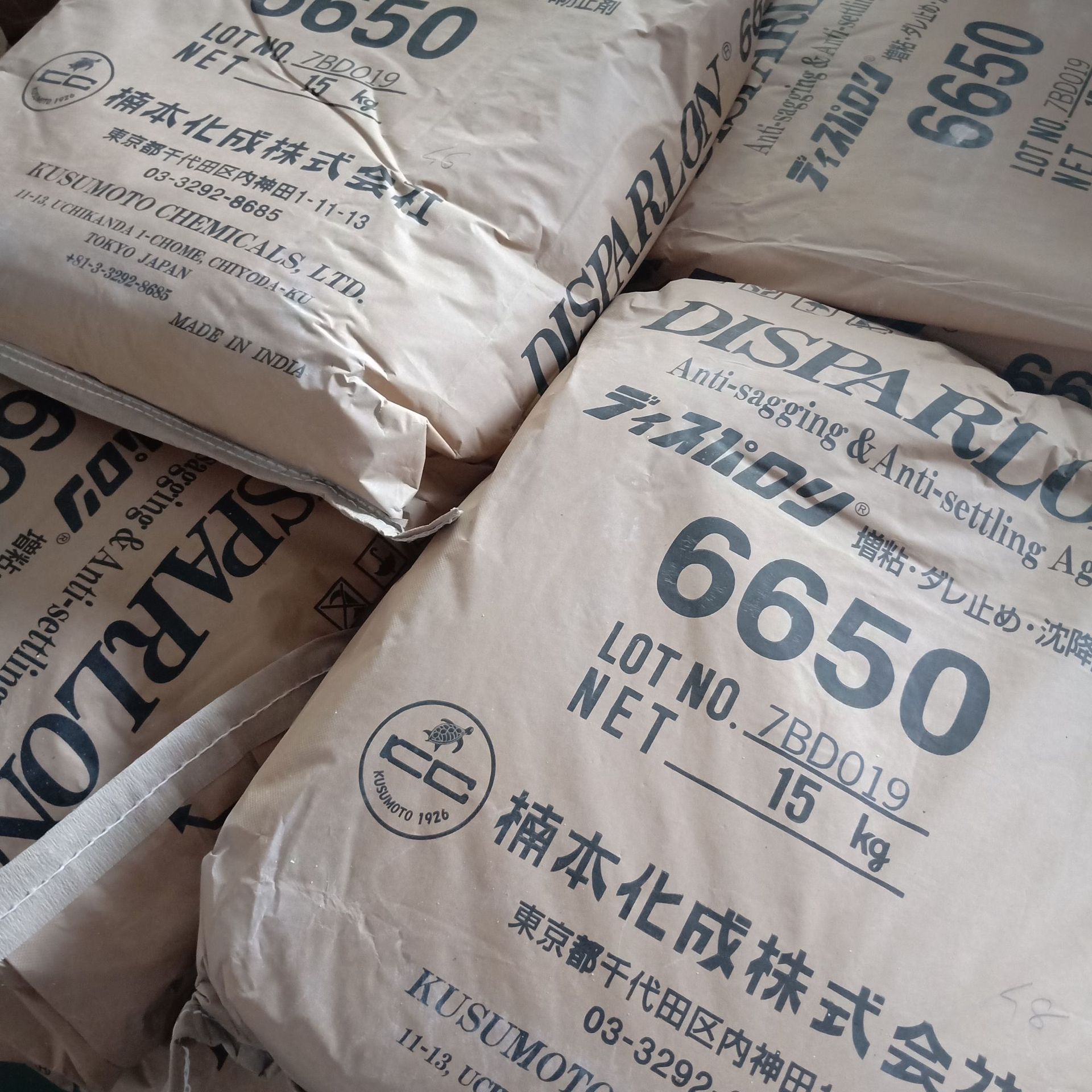 DISPARLON 6650 高性能聚酰胺蜡触变剂