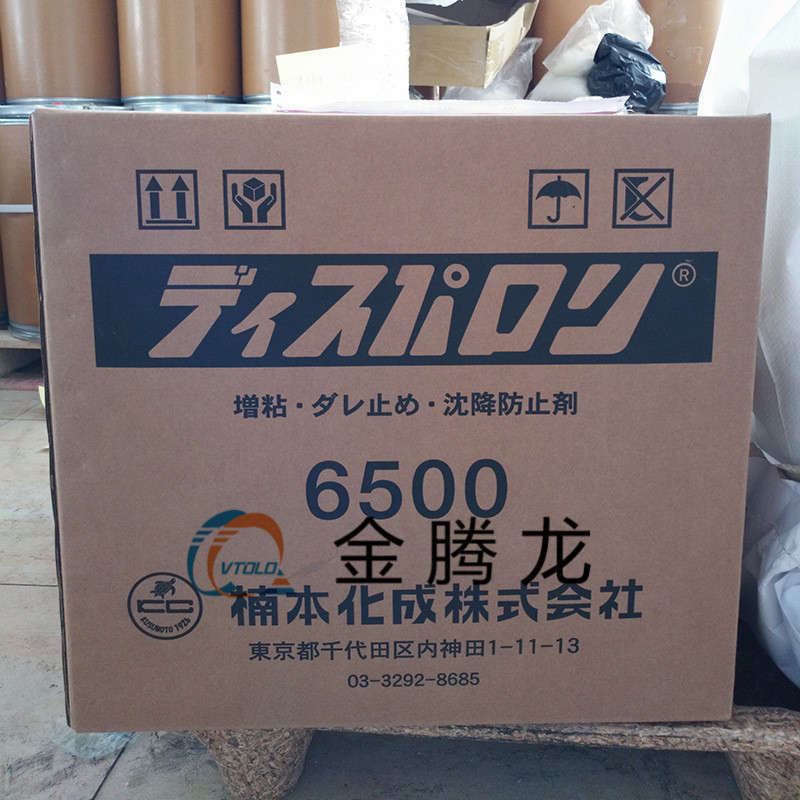 DISPARLON 6500高性能聚酰胺蜡触变剂
