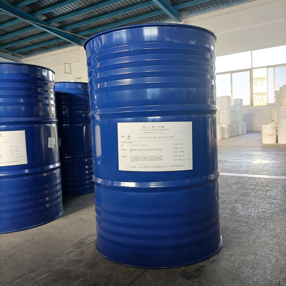 四乙二醇二甲醚
