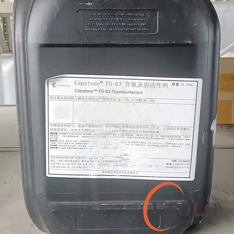 Capstone™ FS-63氟表面活性剂