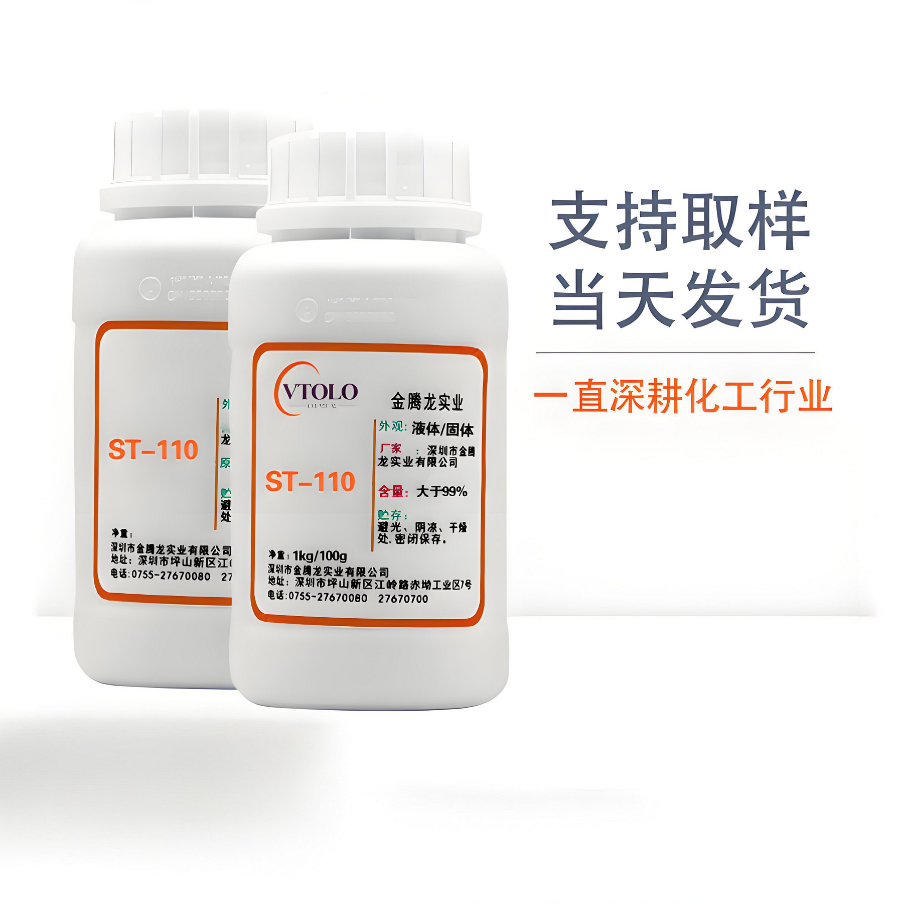 顶石Capstone™ ST-110水性石材防护剂