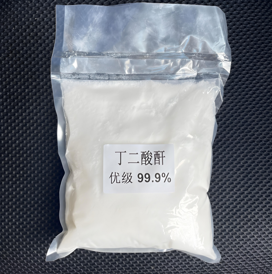 丁二酸酐(琥珀酸酐)