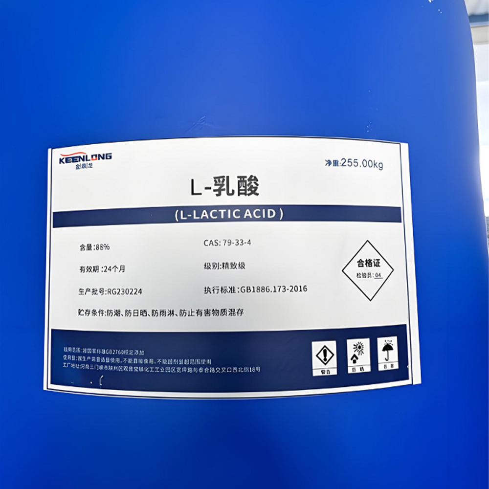 L-乳酸（精制级）