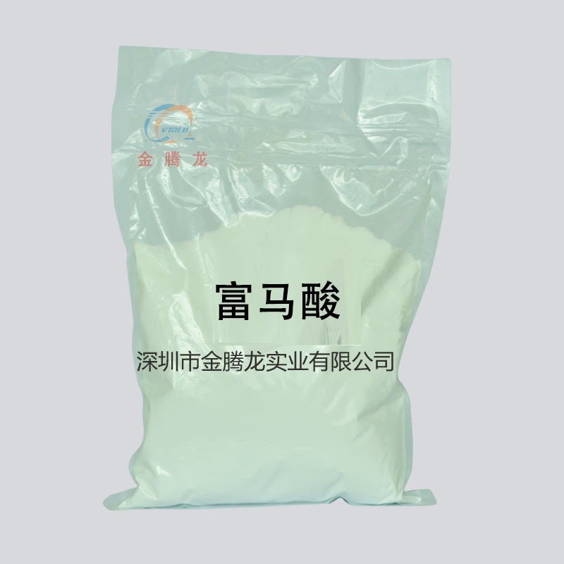 富马酸|反丁烯二酸