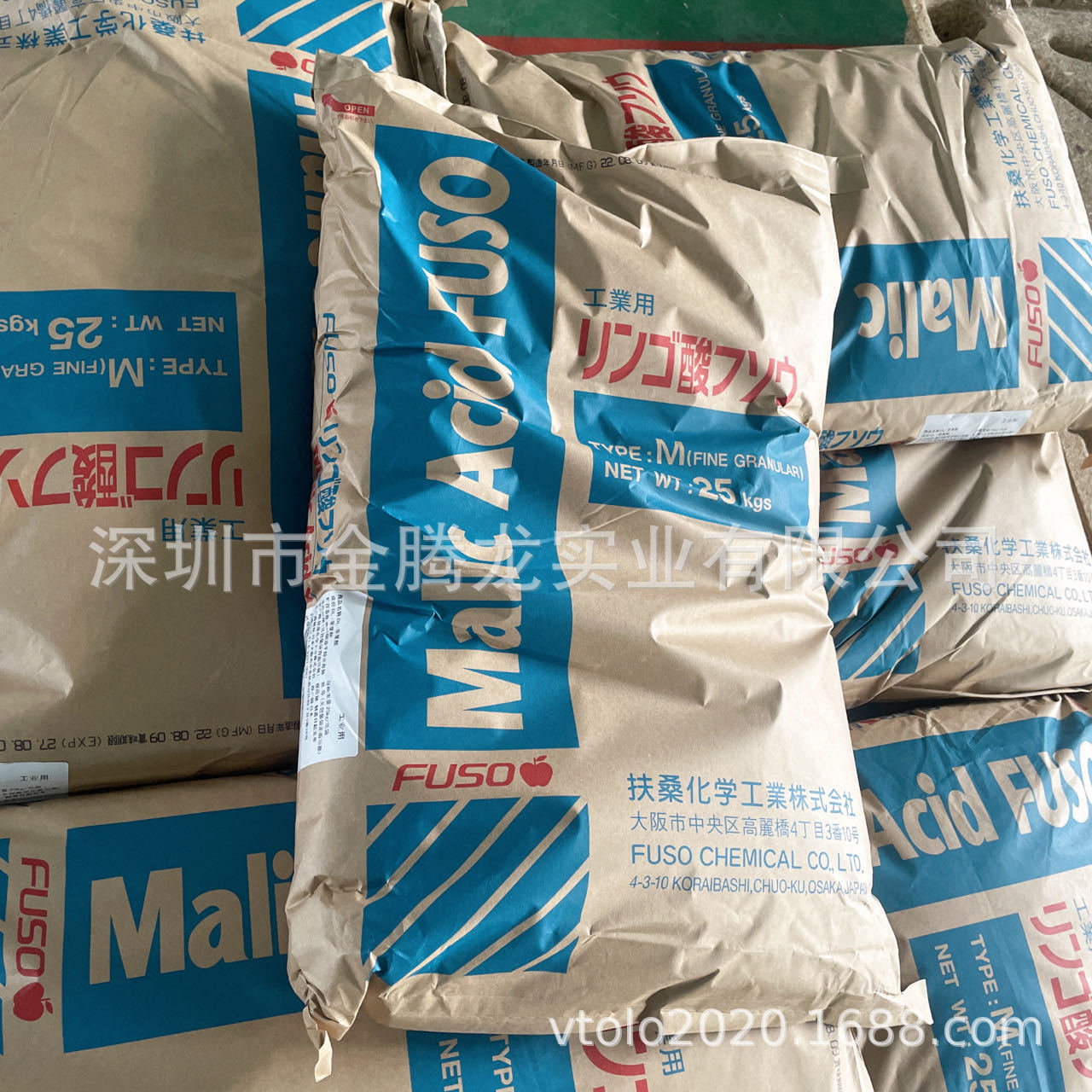 苹果酸|DL-苹果酸(DL-Malic acid)|DL-羟基丁二酸