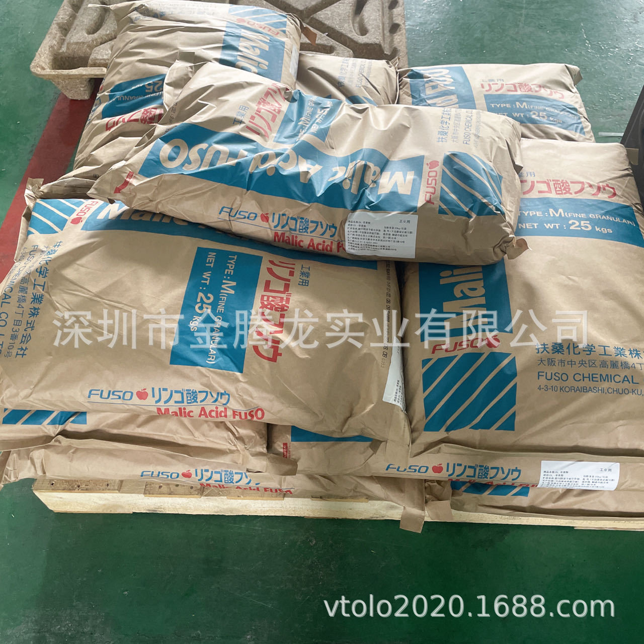 苹果酸|DL-苹果酸(DL-Malic acid)|DL-羟基丁二酸