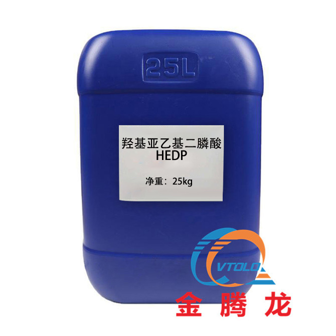 羟基亚乙基二膦酸（HEDP）