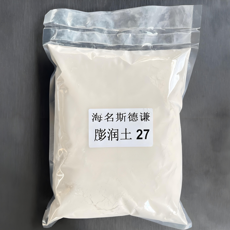 BENTONE®27-高性能有机膨润土流变助剂
