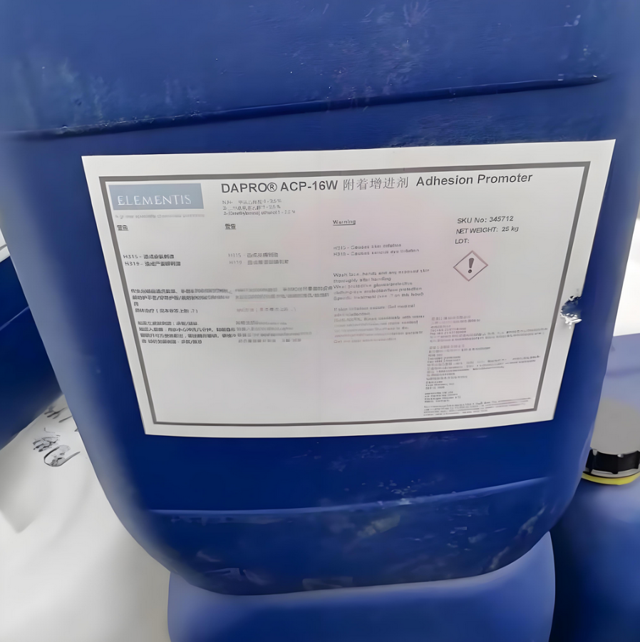 DAPRO ACP-16W高性能通用型润湿分散剂