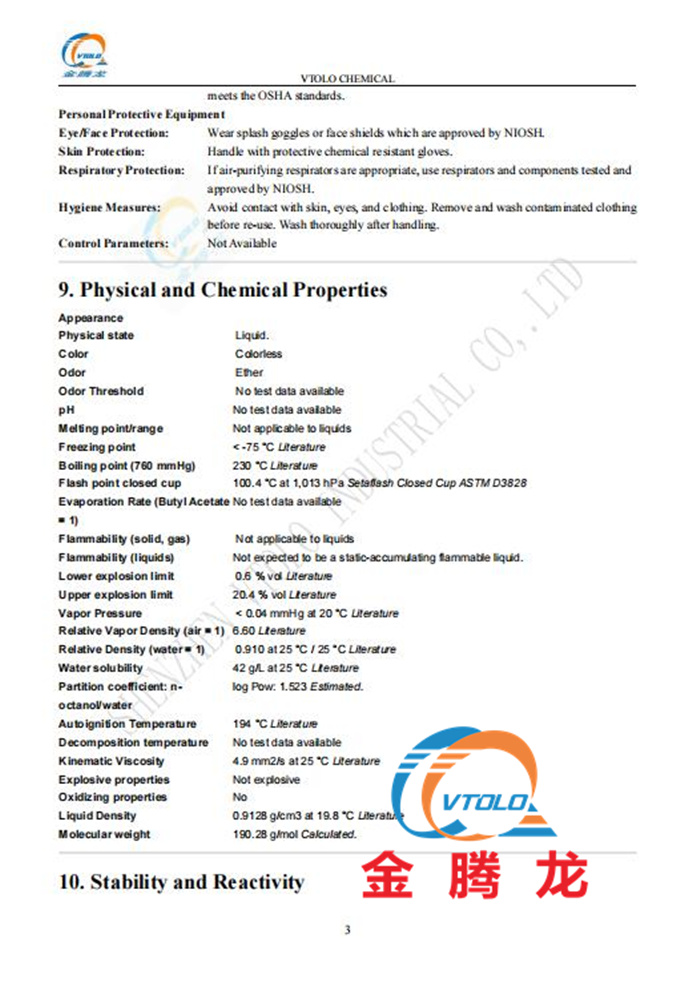二丙二醇丁醚 MSDS(图3)